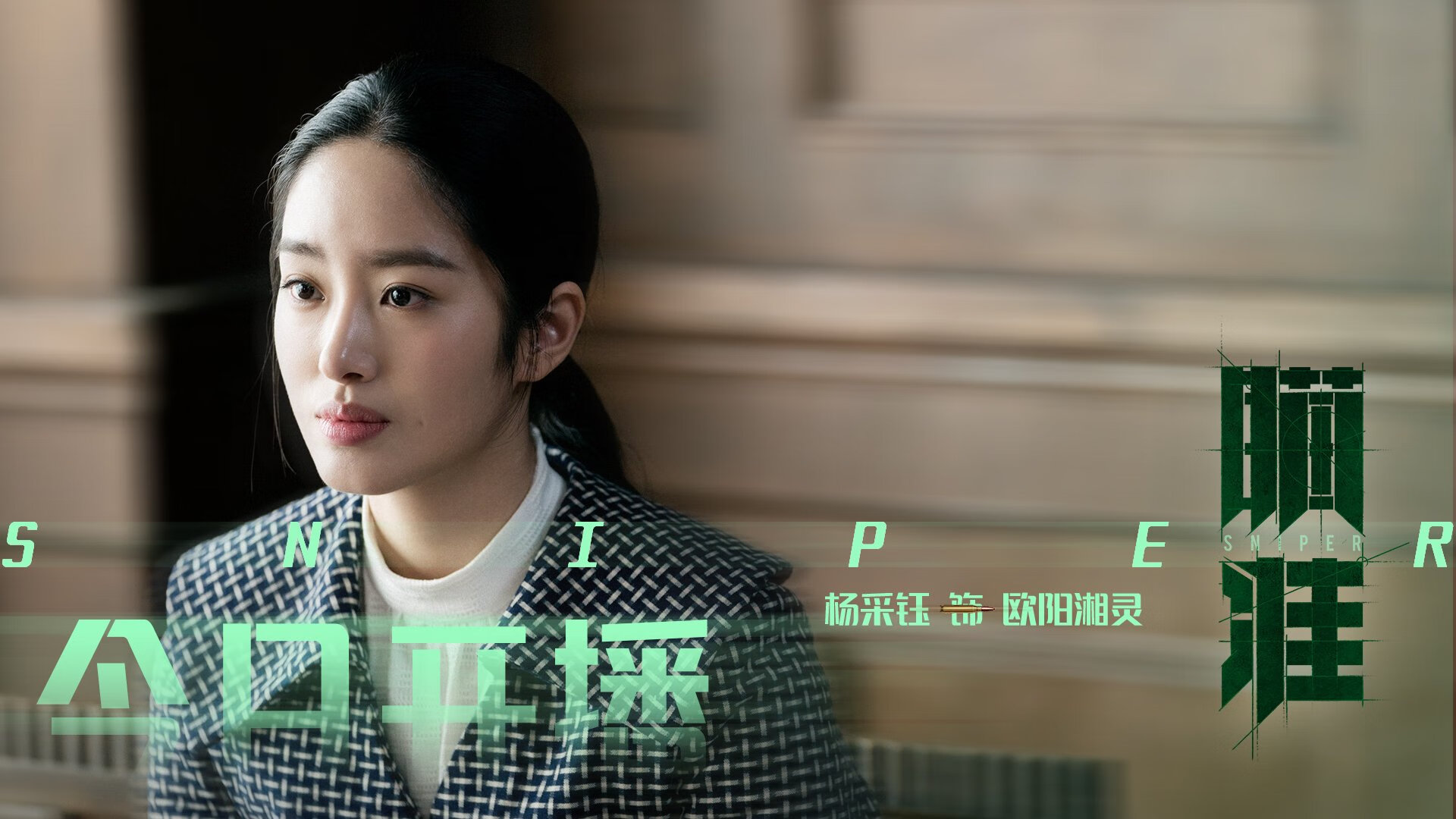 比赛解密:分析最具变化的单场战术,单场经典比赛