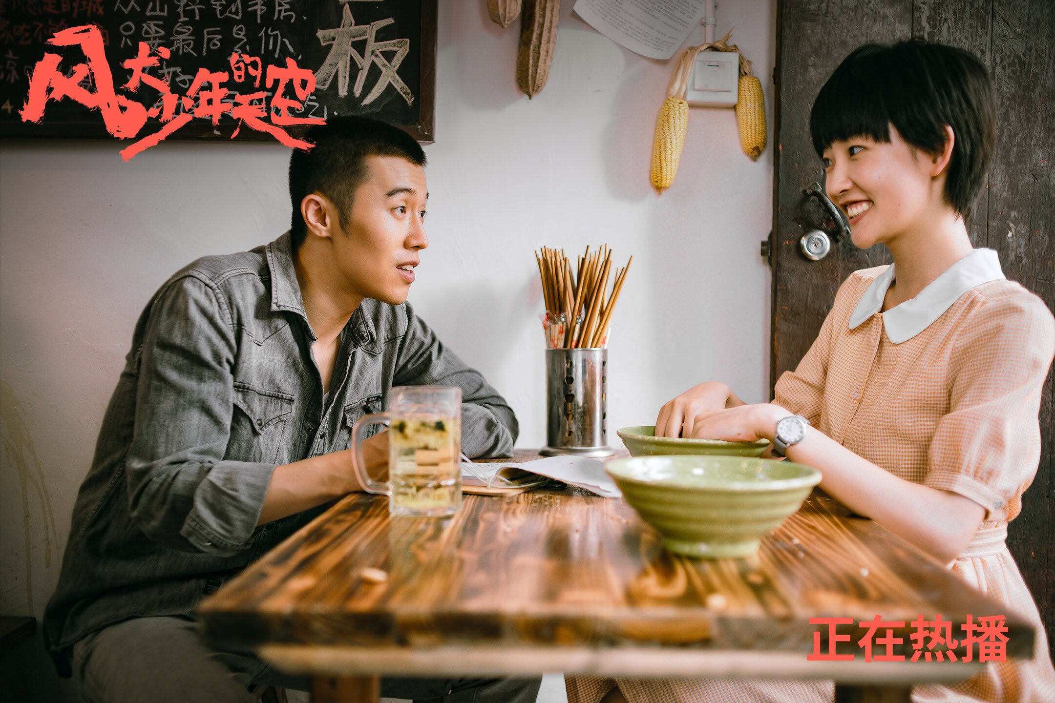 中国足球青训新政策推动基层足球发展，中国足球青训体制